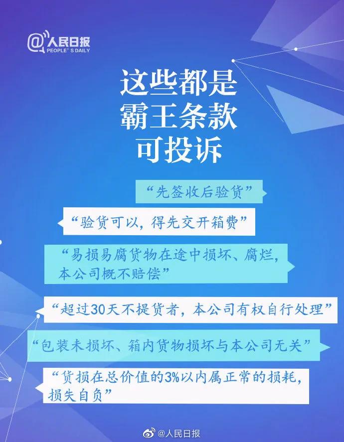 全民2025年澳门特马网站www精选解析与警惕虚假宣传-全面释义、解释与落实