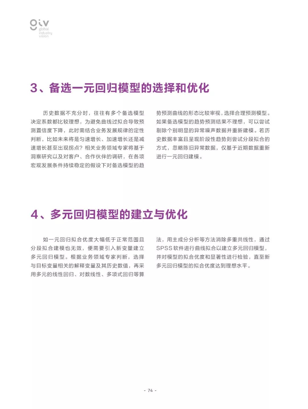 2025年澳门天天资料和香港正版资料免费大全,全面释义、解释与落实