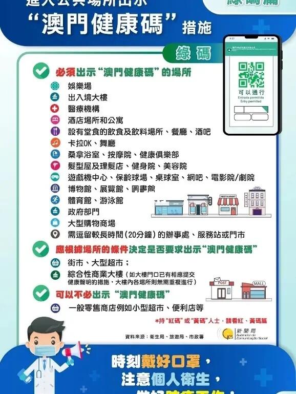 新澳门精准免费大全,全面释义、解释与落实-警惕虚假宣传-全面释义、解释与落实