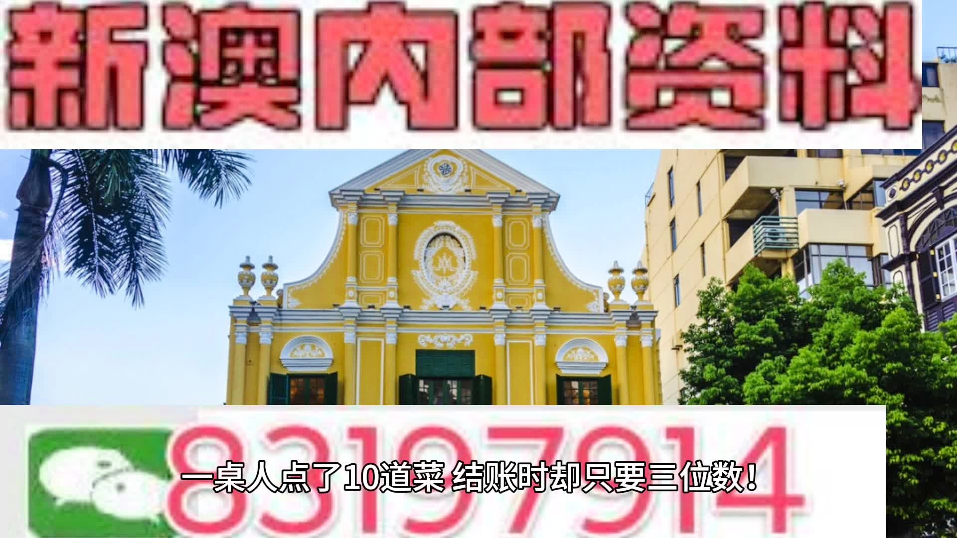 2025新澳正版今晚资料与2025新澳门天天免费精准全面释义、解释与落实