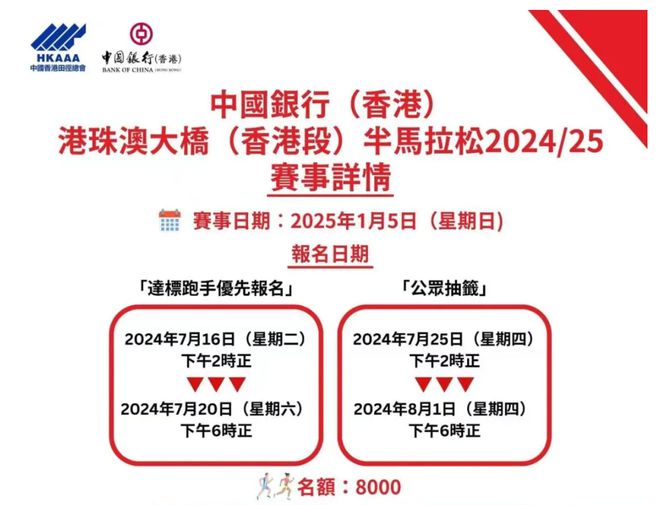 2025年免费正版资料与2025新澳正版今晚资料,全面释义、解释与落实与警惕虚假宣传