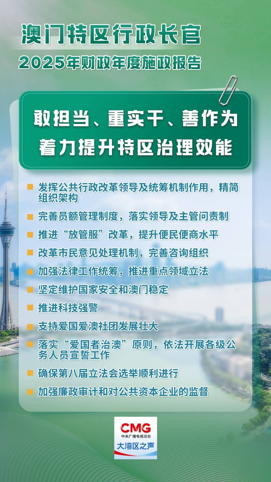 2025年新澳门和香港天天免费精准大全全面释义、解释和落实和警惕虚假宣-全面释义、解释和落实