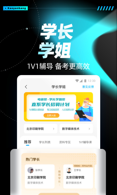 7777788888精准免费4肖与7777788888精准管家婆,词语释义、解释和落实和警惕虚假宣传-全面释义、解释和落实