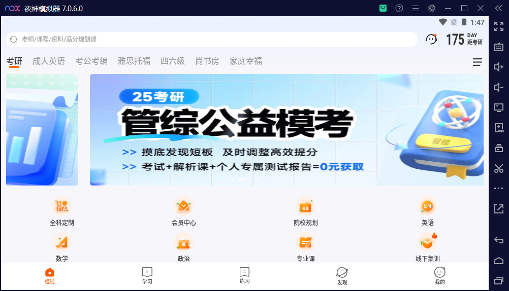 7777788888精准免费4肖与7777788888精准管家婆,词语释义、解释和落实和警惕虚假宣传-全面释义、解释和落实\
