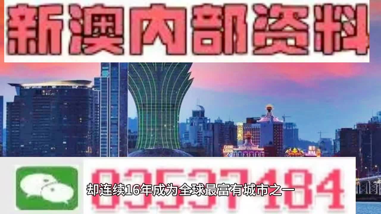 2025年新澳门正版免费与2025年新澳门天天精准大全,词语释义、解释与落实与警惕虚假宣传-全面释义、解释与落实